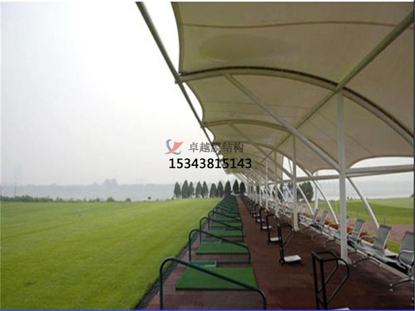 安順高爾夫發球臺遮陽棚【膜結構設計】