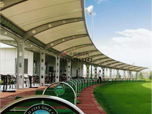 阿里膜結(jié)構(gòu)公司【索膜結(jié)構(gòu)高爾夫發(fā)球臺】阿里膜結(jié)構(gòu)廠家